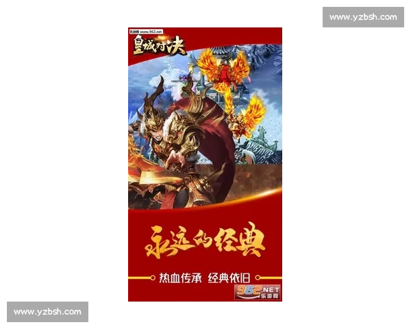 加时鏖战定乾坤激情对决书写赛场不屈传奇英雄拼搏燃爆全场之夜