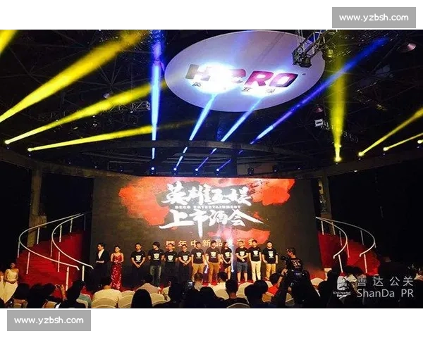 聚焦电竞赛事公关策略与品牌价值提升路径研究创新实践与行业影响分析 聚焦电竞赛事公关策略与品牌价值提升路径研究创新实践与行业影响分析