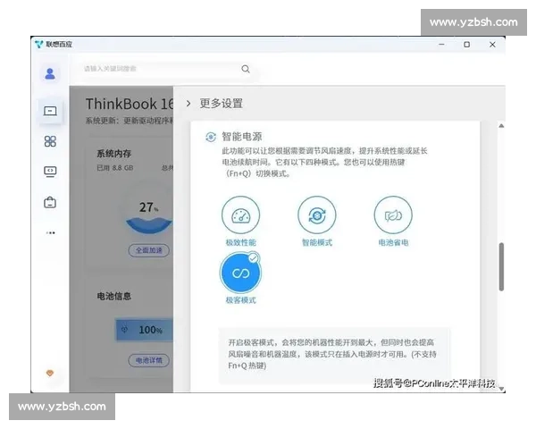 测试版本探索与优化:提升用户体验和功能稳定性的新尝试 测试版本探索与优化:提升用户体验和功能稳定性的新尝试