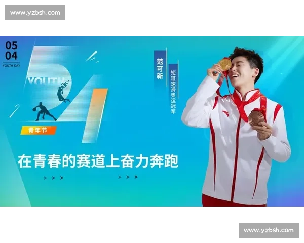 聚焦明星选手赛场风采与背后不为人知的奋斗故事